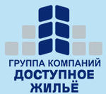 ГК Доступное жилье